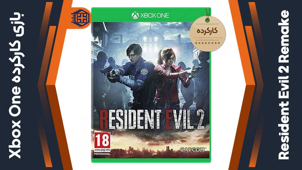 دیسک بازی Resident Evil 2 Remake کارکرده – مخصوص Xbox One