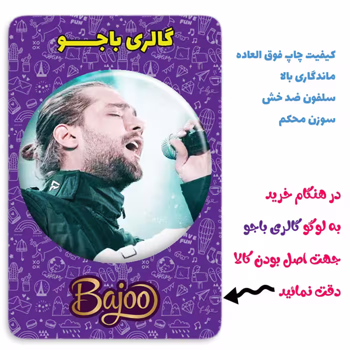 پیکسل گالری باجو طرح ماکان بند امیر مقاره و رهام هادیان کد 195