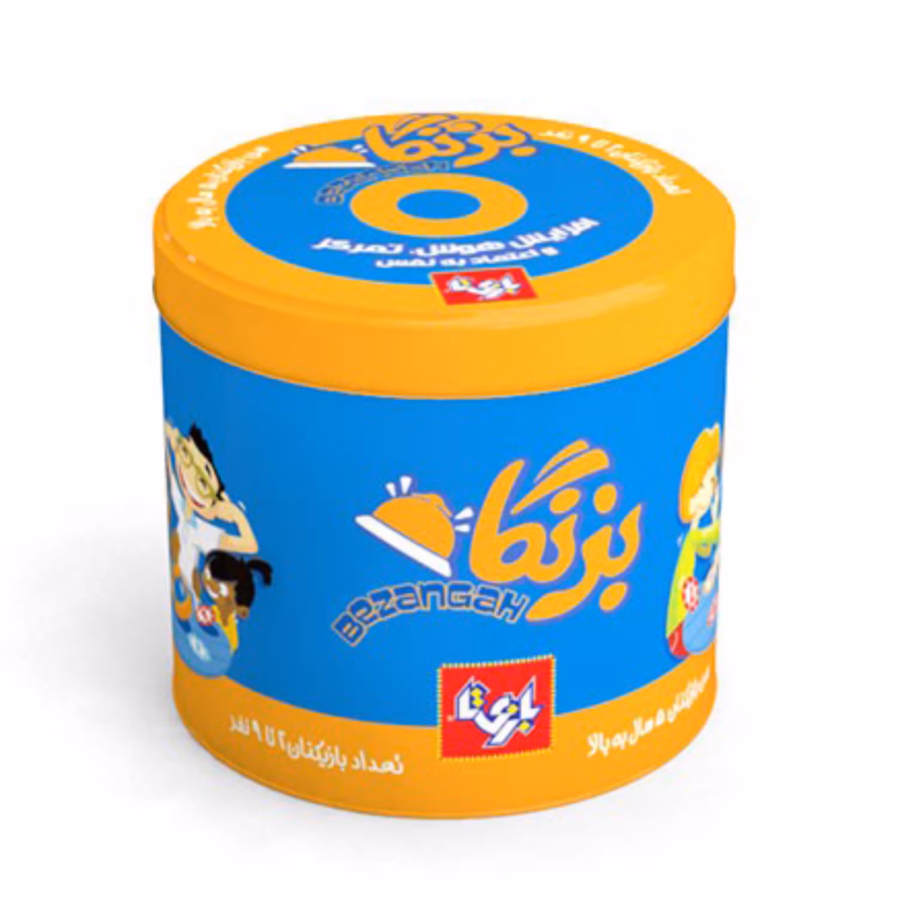 بازی بزنگاه