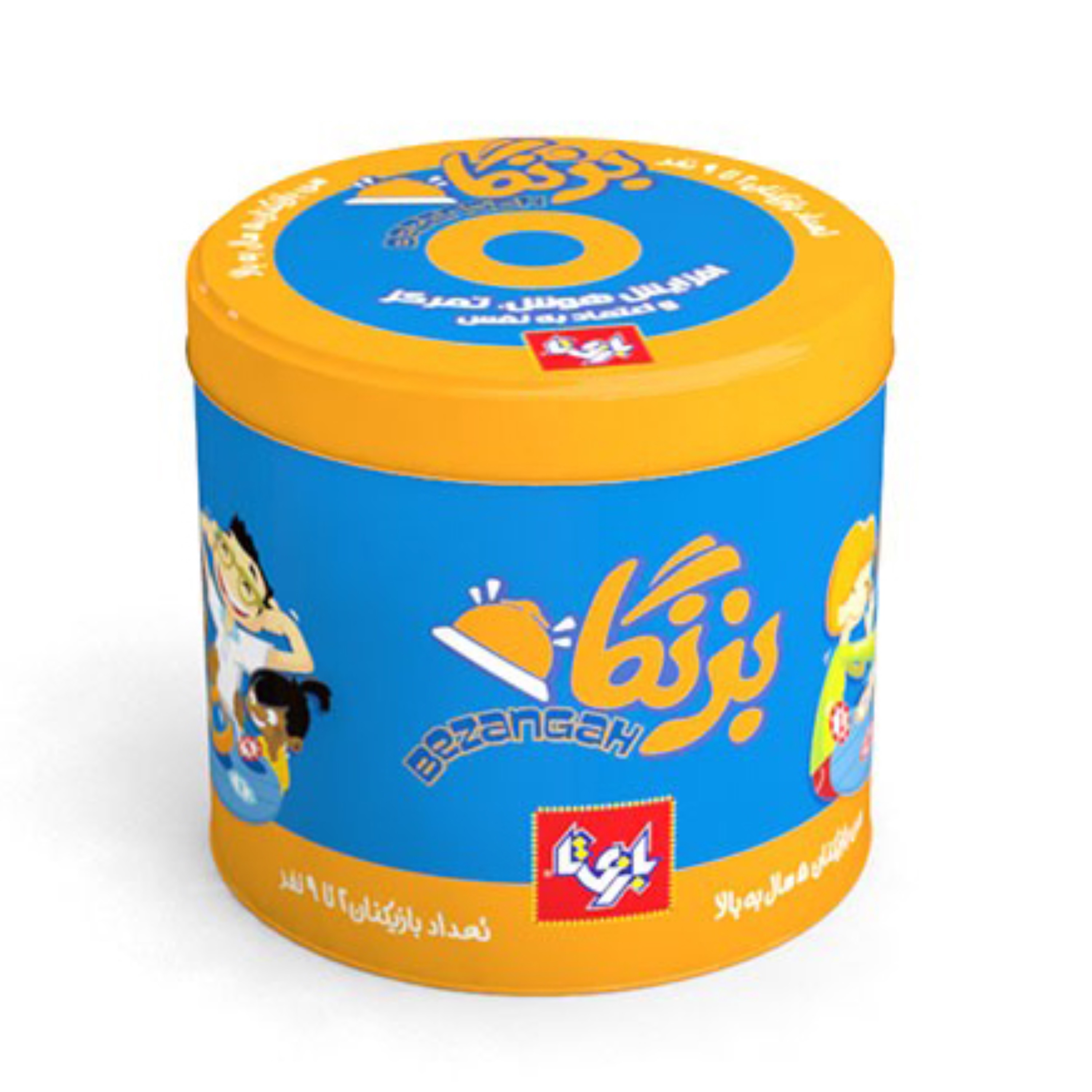 بازی بزنگاه