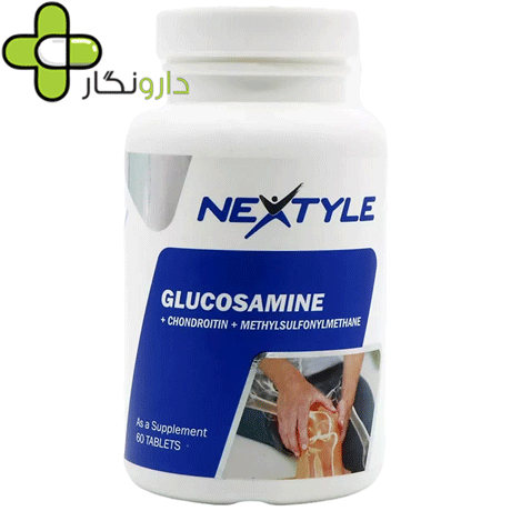 قرص گلوکزامین نکستایل