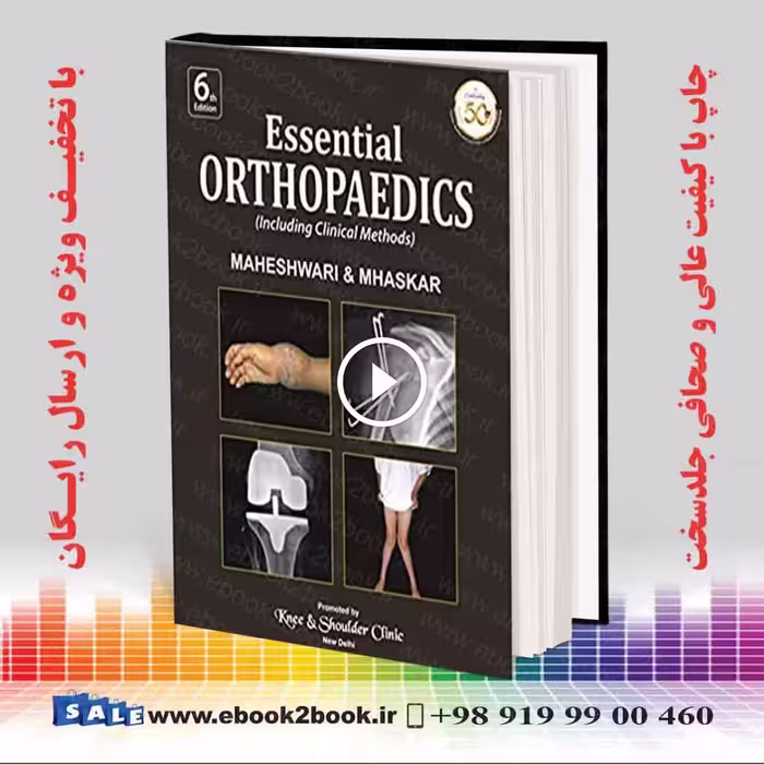 Essential Orthopaedics Including Clinical Methods 6th Edition