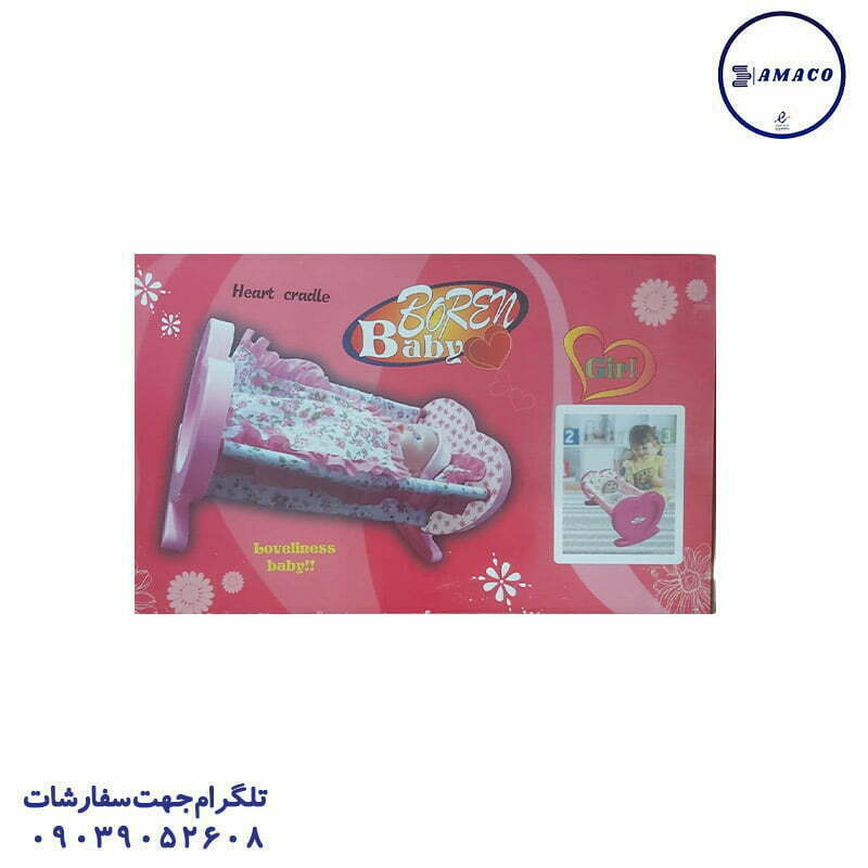 گهواره فروزن آفتاب