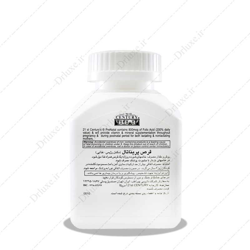 مشخصات، قیمت و خرید قرص پریناتال 21سنتری 60 عدد- داروخانه انلاین دکترلوکس