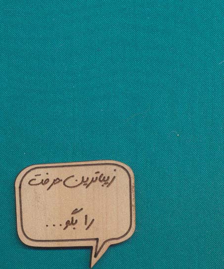 دفتر یادداشت پارچه ای کوچک (پلاک دار)،(کد 717) - ناشربوک | خرید آنلاین کتاب