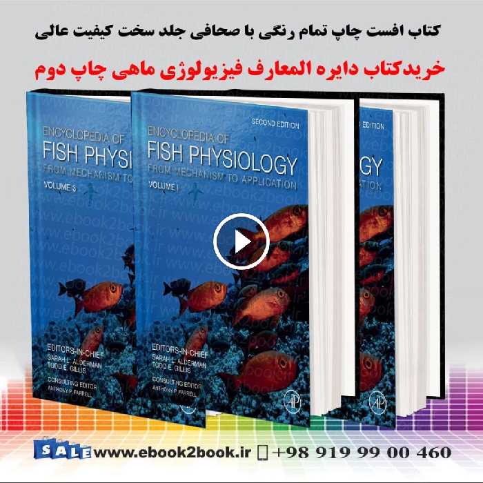 Encyclopedia of Fish Physiology 2nd Edition