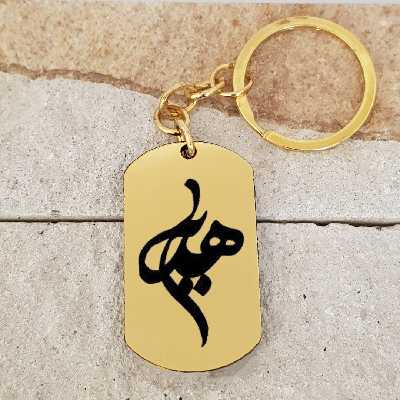 جاکلیدی ترمه ۱ مدل هدیه کد Sam 1705