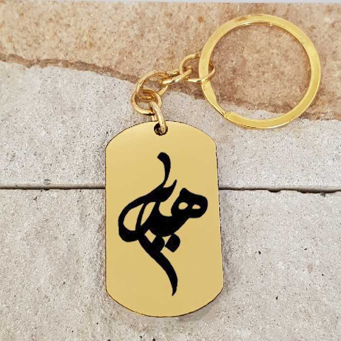 جاکلیدی ترمه ۱ مدل هدیه کد Sam 1705