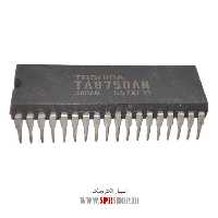 آی سی TA8750AN