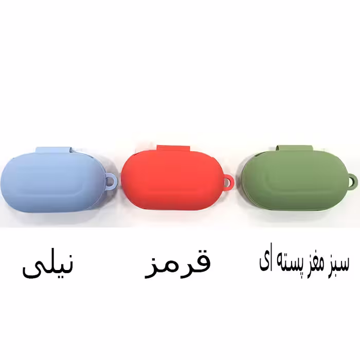 کاور مدلSIL-001 مناسب برای کیس سامسونگ Galaxy Buds / Buds Plus