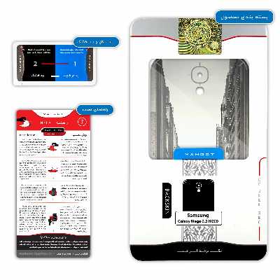 برچسب پوششی ماهوت مدل New York City مناسب برای گوشی موبایل سامسونگ Galaxy Mega 6.3 I9200