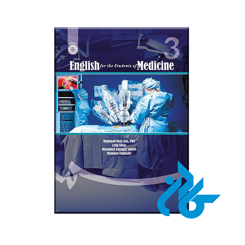 English for the Students of Medicine تا 50% تخفیف از کادن
