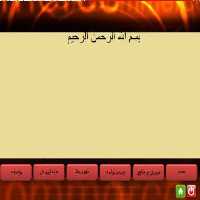 دانلود 6 قالب فوق العاده زیبا و حرفه ای پاورپوینت برای دفاع فایل و ارائه