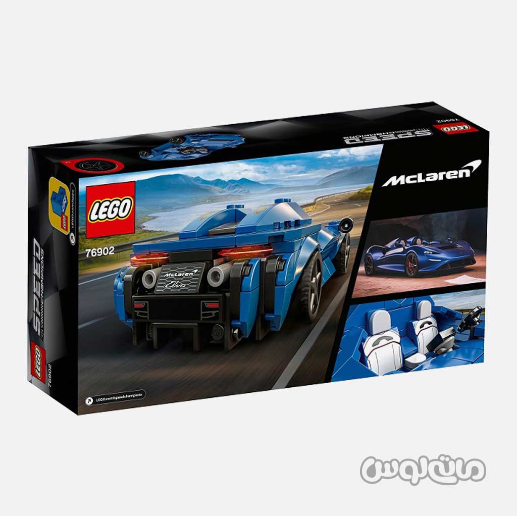 لگو مک لارن الوا سری اسپید


