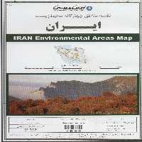 نقشه مناطق چهارگانه محیط زیست 70*100 (کد 282)،(گلاسه)