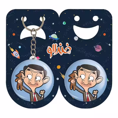 پیکسل خندالو مدل مستر بین Mr Bean کد 10649 به همراه جاکلیدی