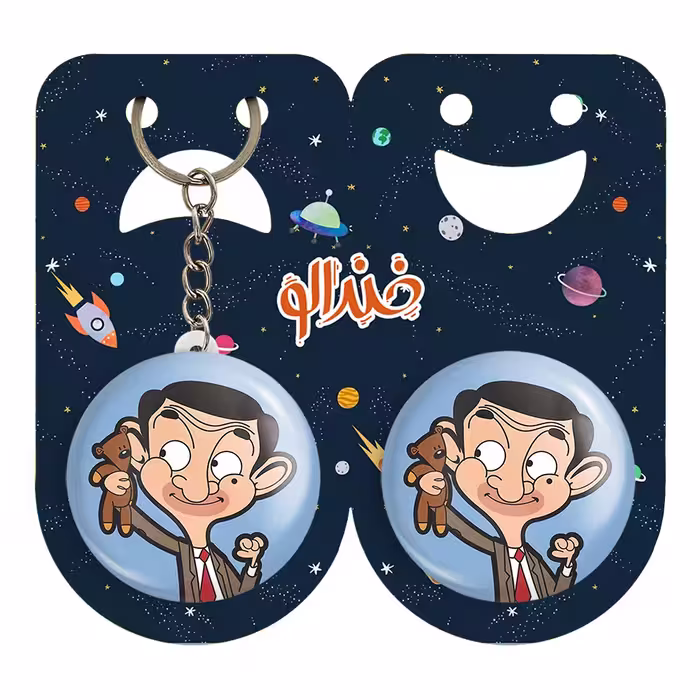 پیکسل خندالو مدل مستر بین Mr Bean کد 10649 به همراه جاکلیدی
