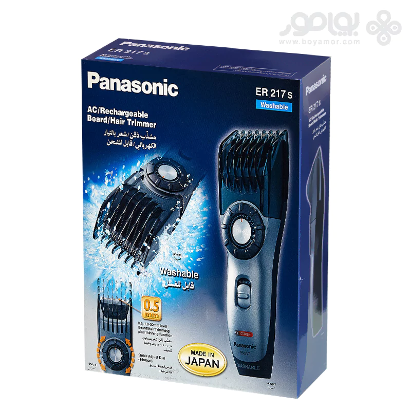 ریش تراش پیرایشگر پاناسونیک مدل ER 217S ساخت ژاپن