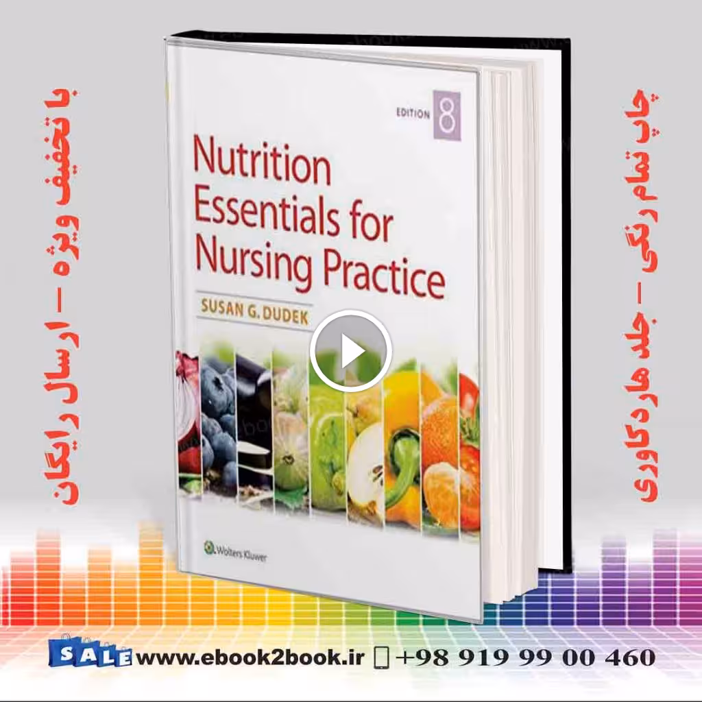 Nutrition Essentials for Nursing Practice 8th Edition
