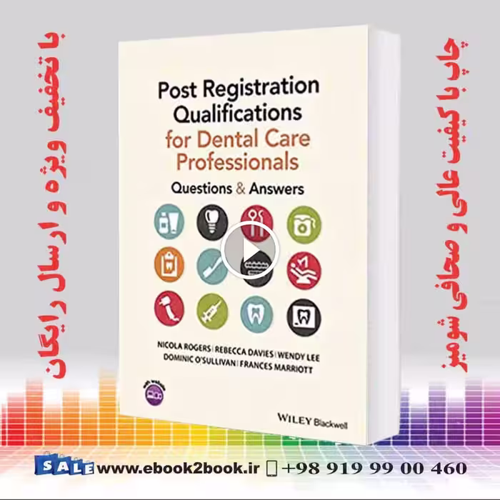 Post Registration Qualifications for Dental Care Professionals