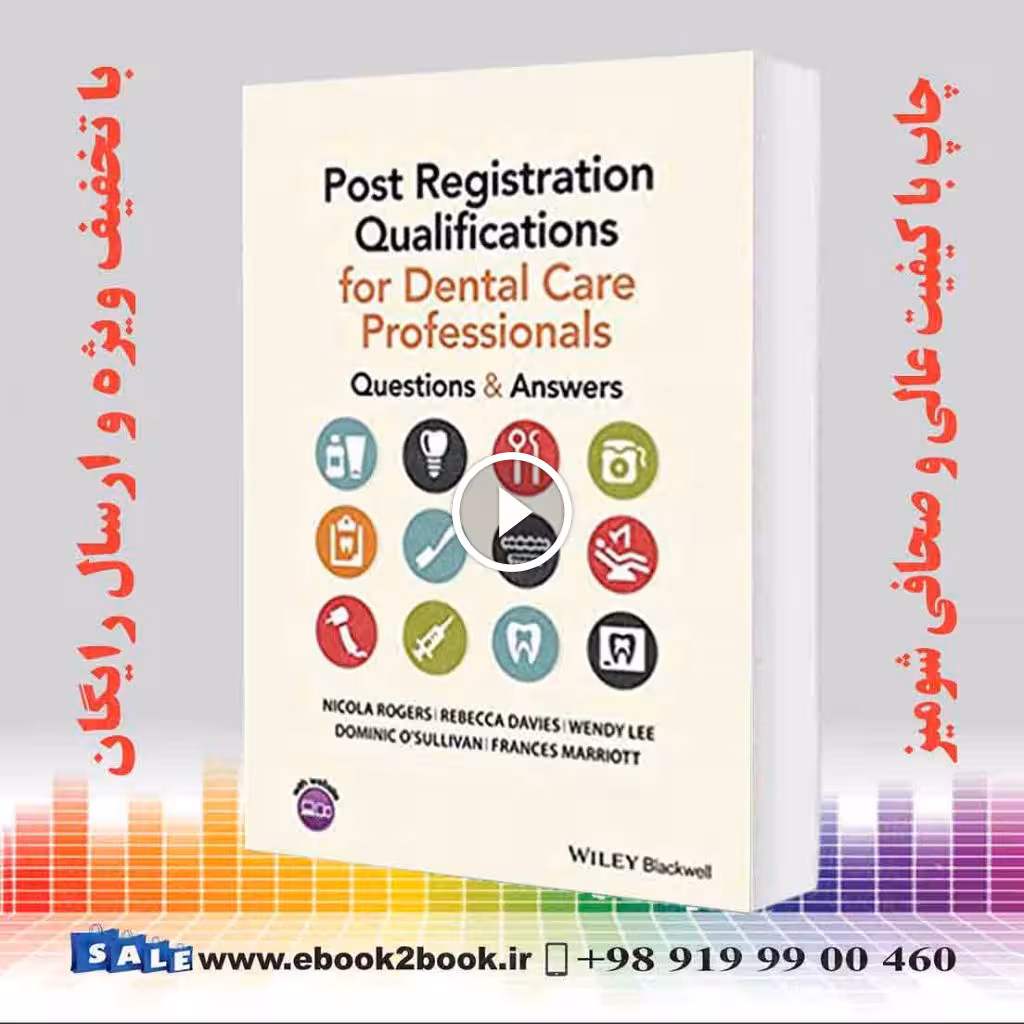 Post Registration Qualifications for Dental Care Professionals