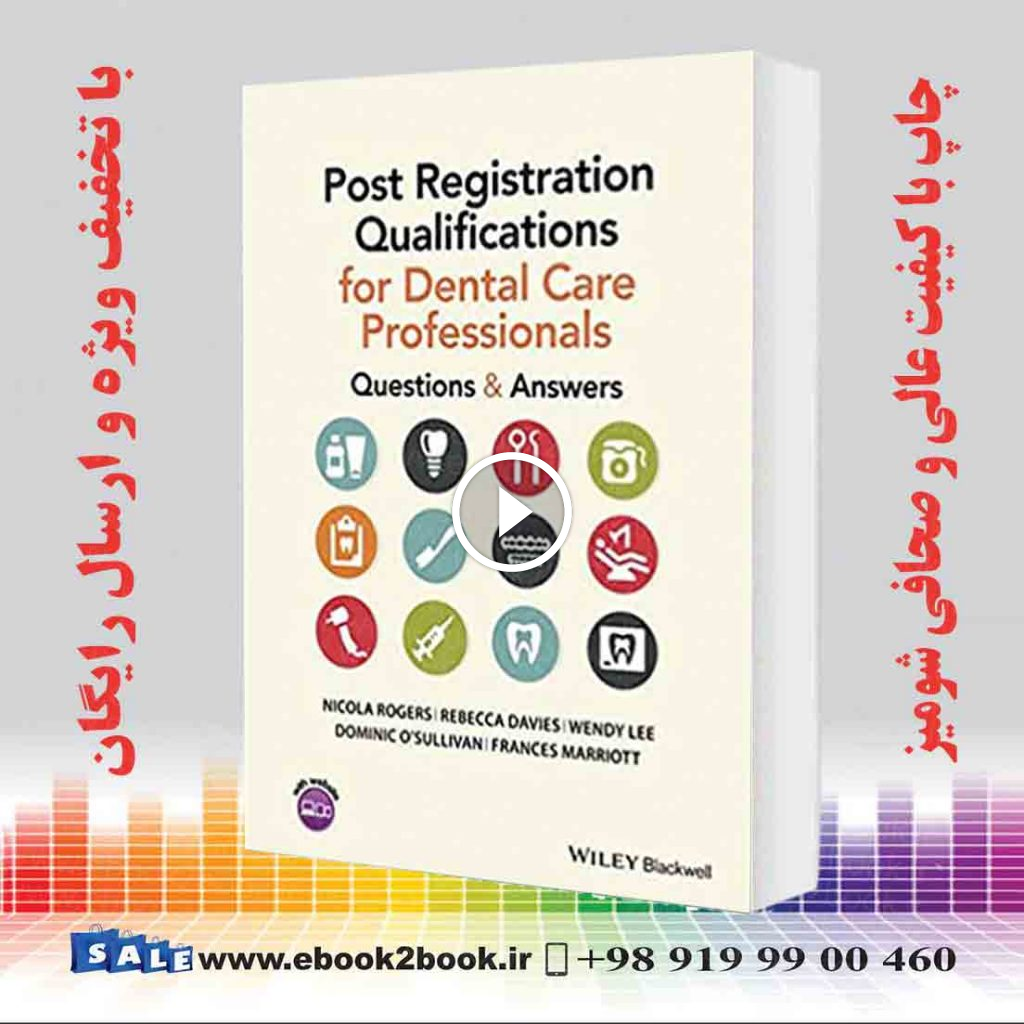 Post Registration Qualifications for Dental Care Professionals
