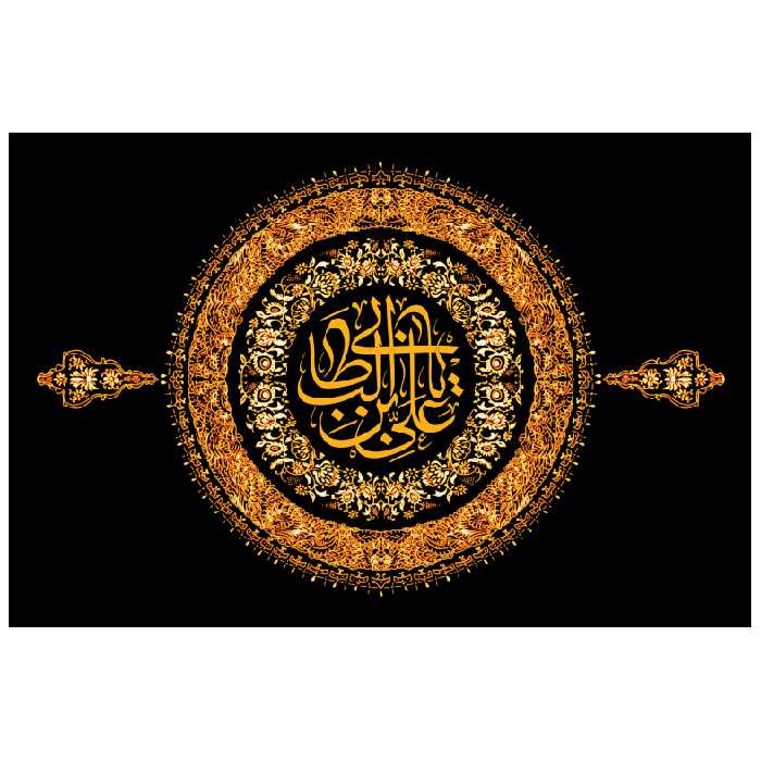 پرچم مدل شهادت امیرالمومنین علی (ع) کد al246782345bo