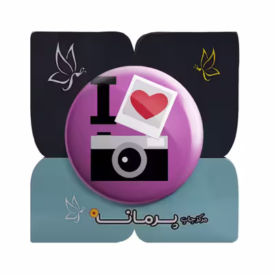 پیکسل پرمانه طرح عشق به دوربین کد pm.5118 