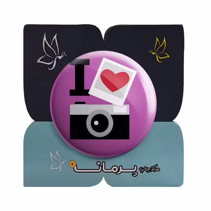 پیکسل پرمانه طرح عشق به دوربین کد pm.5118 