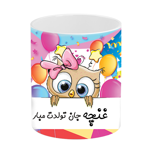 ماگ طرح تولد مدل غنچه جان تولدت مبارک