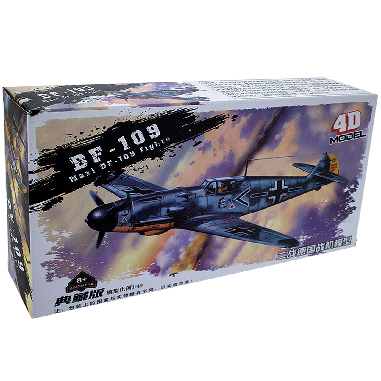 ساختنی ماکت هواپیما مدل Bf-1092