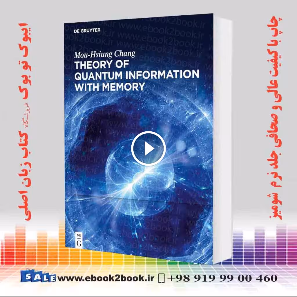 Theory of Quantum Information with Memory