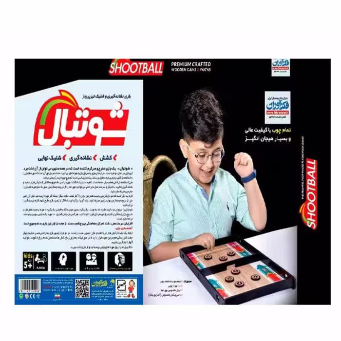 بازی فکری شوتبال