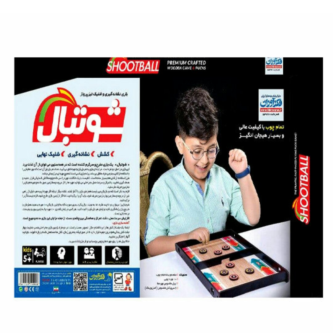 بازی فکری شوتبال