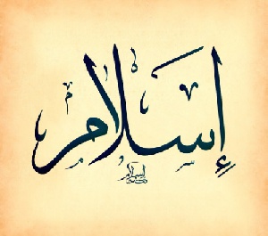 تحقیق فقه اهل بيت