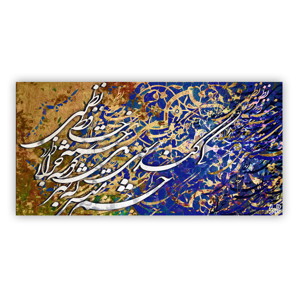 تابلو بوم چارگوش مدل 2592