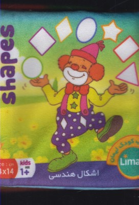 کتاب پارچه‌ای