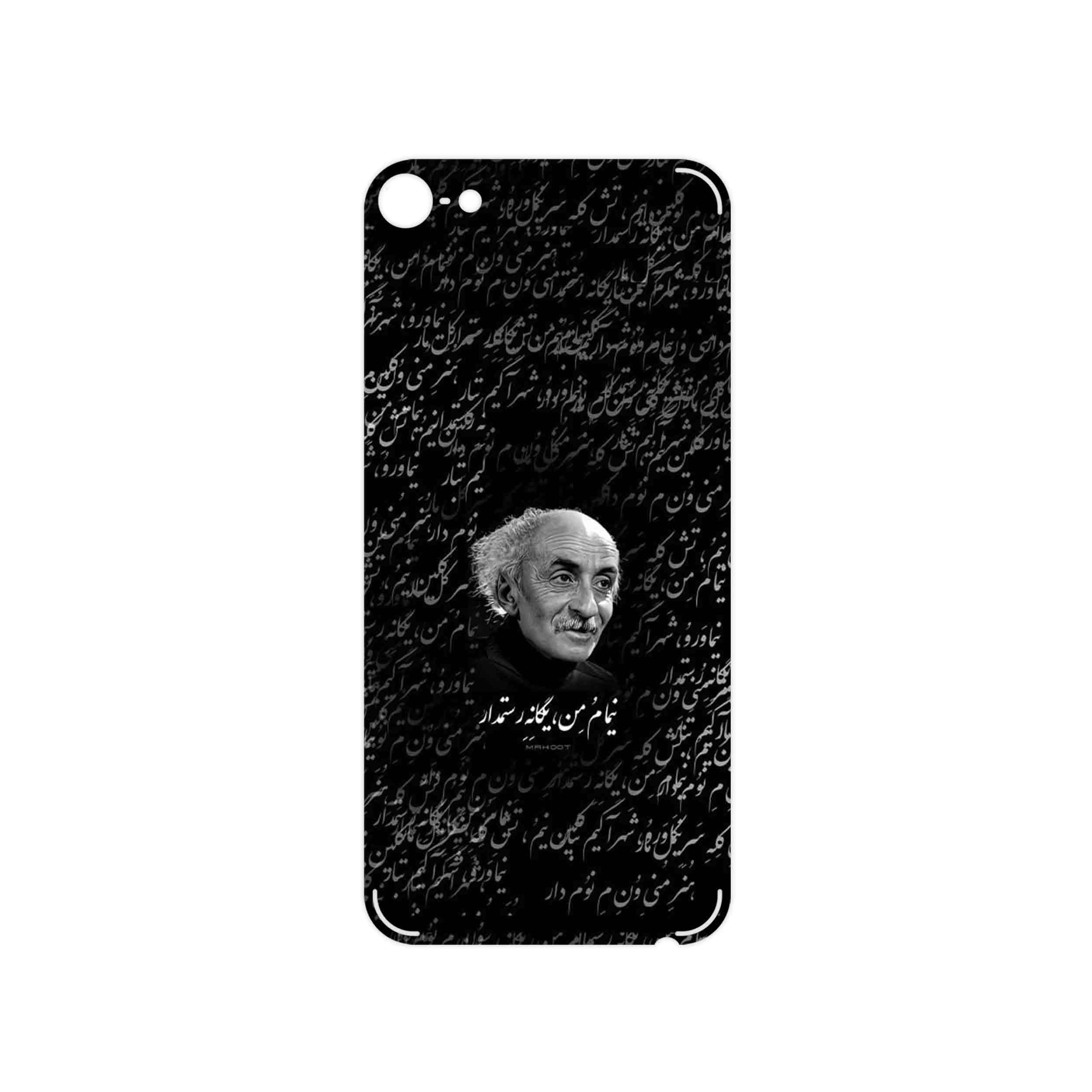 برچسب پوششی ماهوت مدل Nima Yooshij مناسب برای گوشی موبایل اپل iPod touch 6th generation