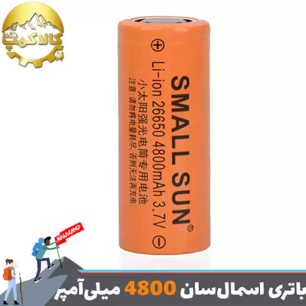 باتری لیتیوم یون 4800 میلی آمپر مدار دار اسمال سان