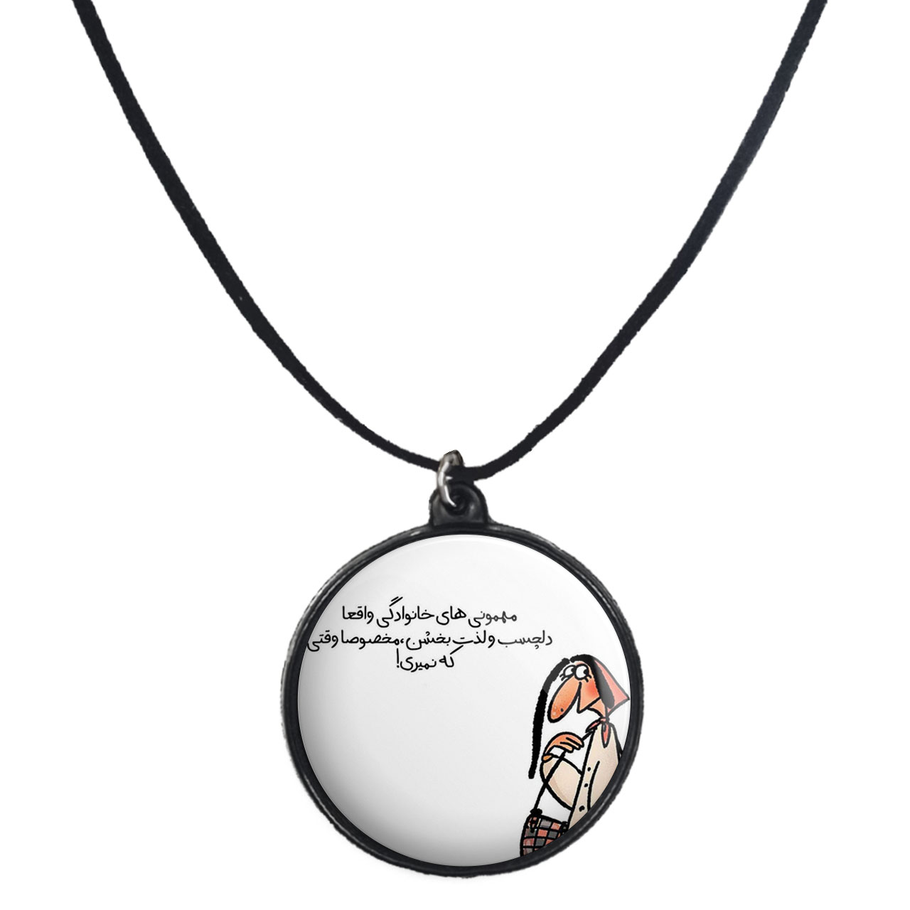 گردنبند پرمانه طرح fun کد pmb.23909 مدل دو طرفه