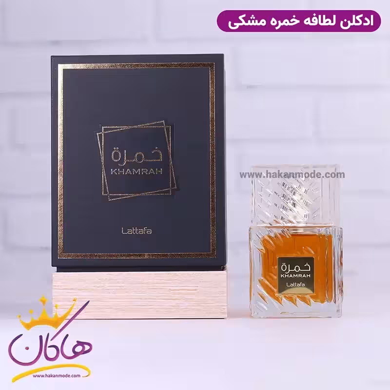 ادکلن لطافه یونیسکس خمره