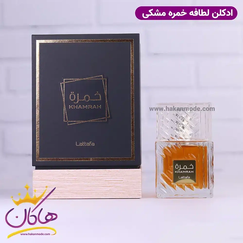 ادکلن لطافه یونیسکس خمره