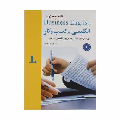 کتاب فیلمنامه نویسی در ده روز اثر درین دانلی و ترویس دانلی انتشارات کتاب کوله پشتی