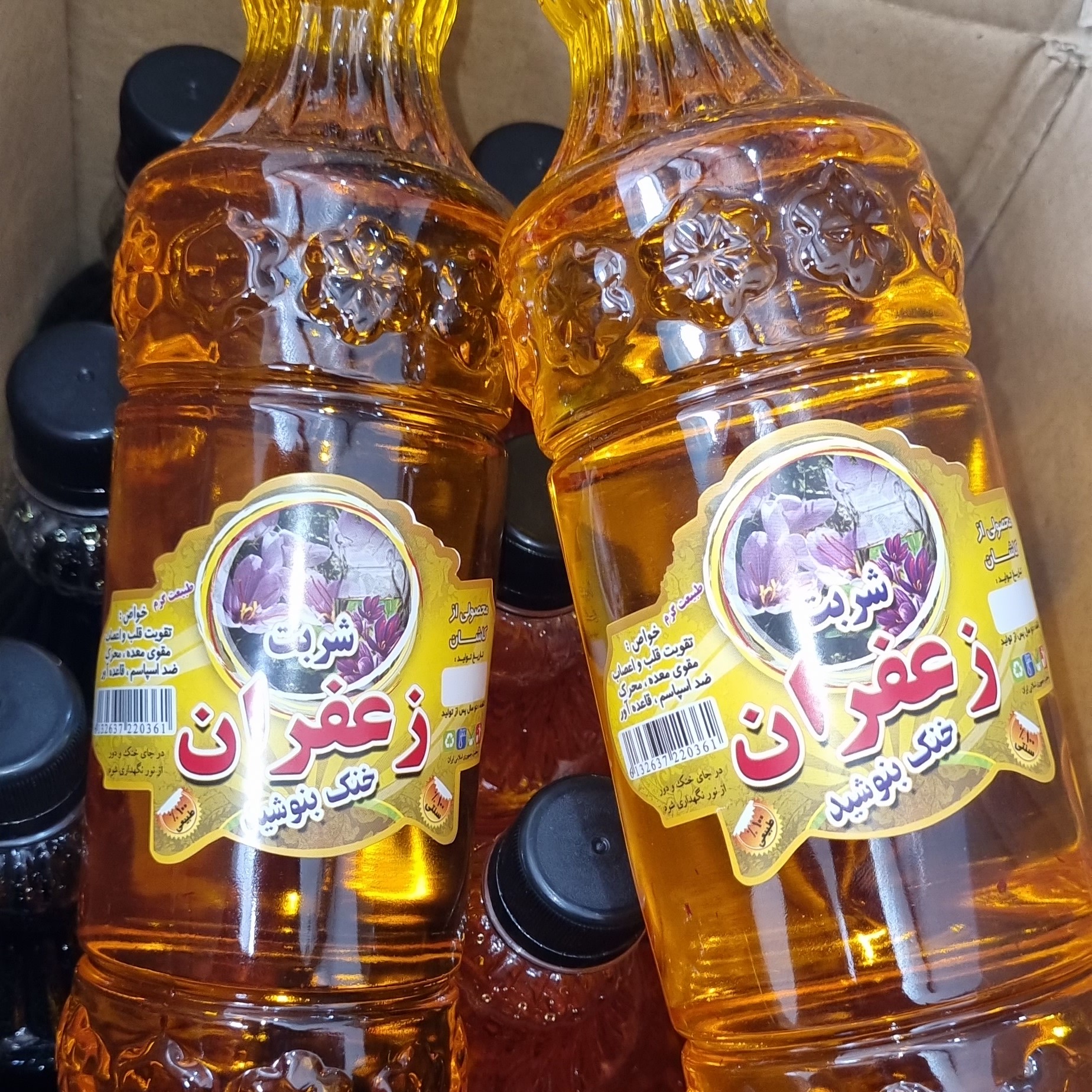 شربت زعفران.  بدون رنگ مصنوعی. همراه با گل زعفران و عطر و بوی عالی  آرامبخش و قاعده اور