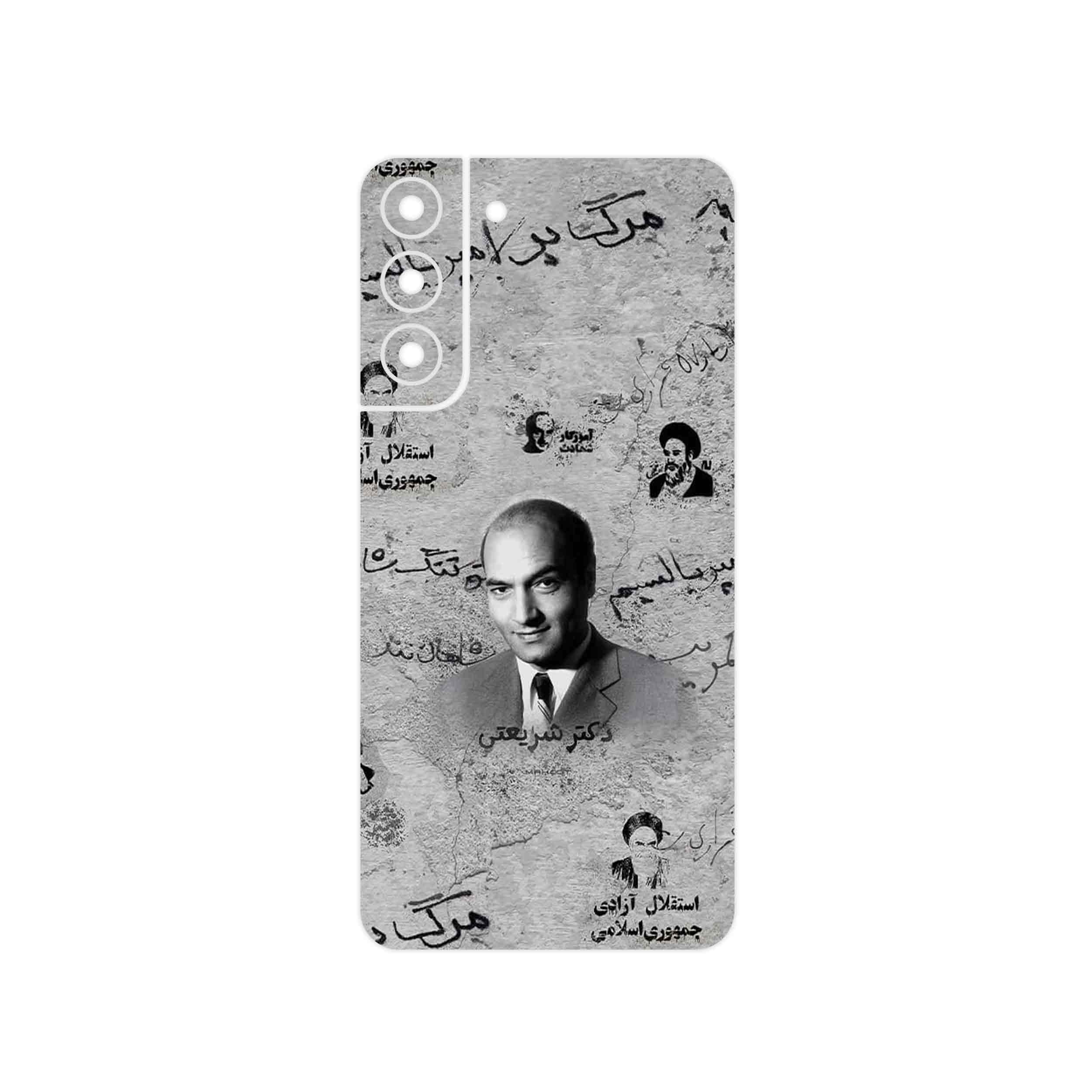 برچسب پوششی ماهوت مدل Doctor Shariati مناسب برای گوشی موبایل سامسونگ Galaxy S22 Plus 5G