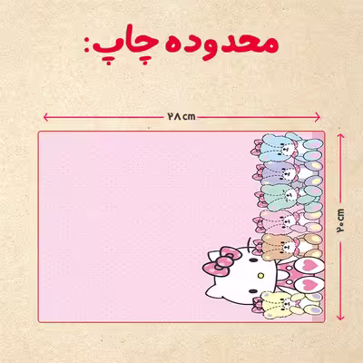 پازل 35 تکه مدل کیتی کد 17