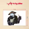 پازل 35 تکه مدل پاندا مونگ فو کار کد 63