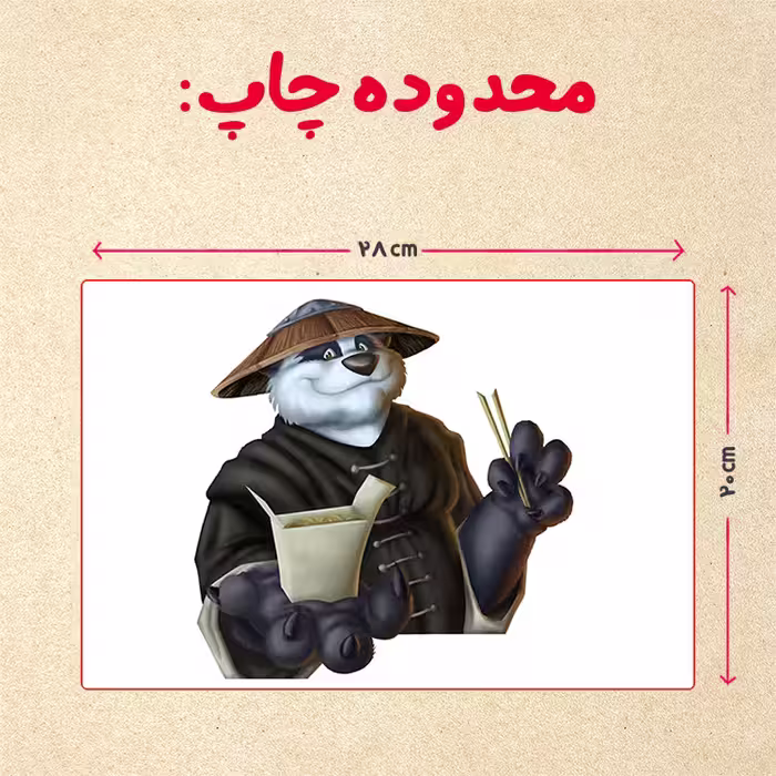 پازل 35 تکه مدل پاندا مونگ فو کار کد 63