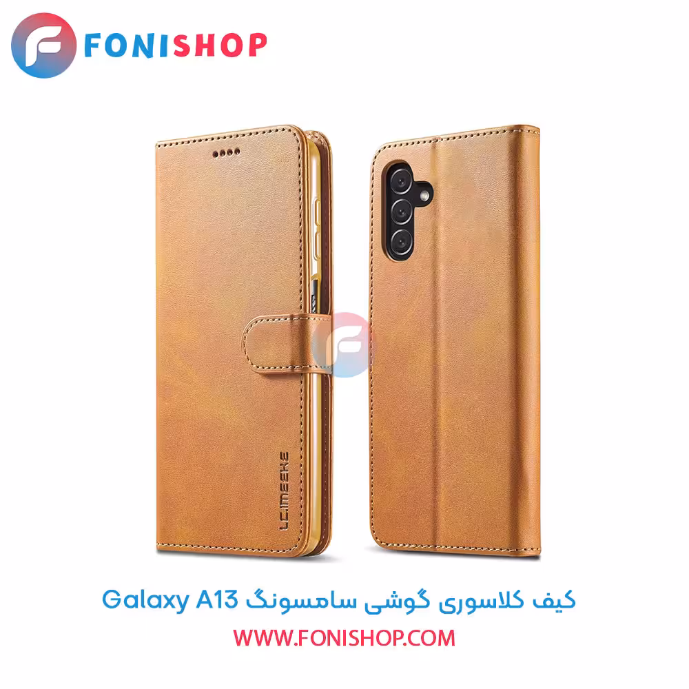 کیف کلاسوری سامسونگ Samsung Galaxy A13