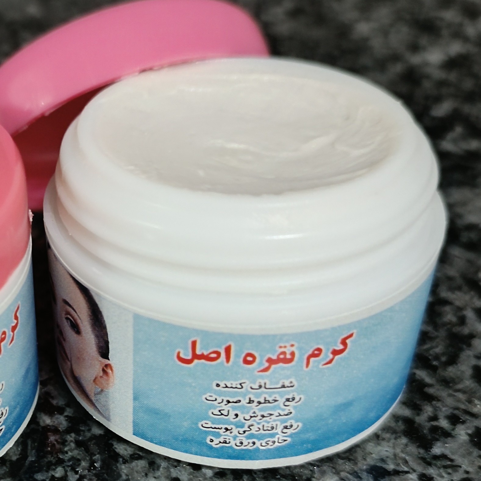 کرم نقره اصل